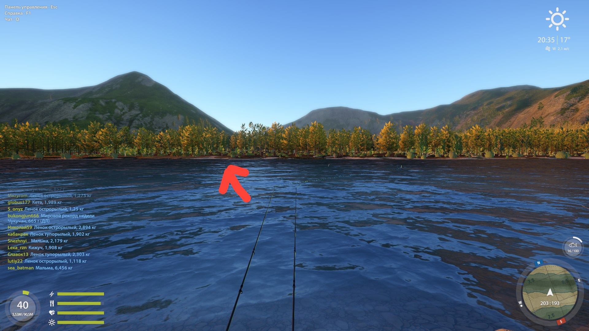 Улов (Мальма) на #трофей_rf4map в RF4