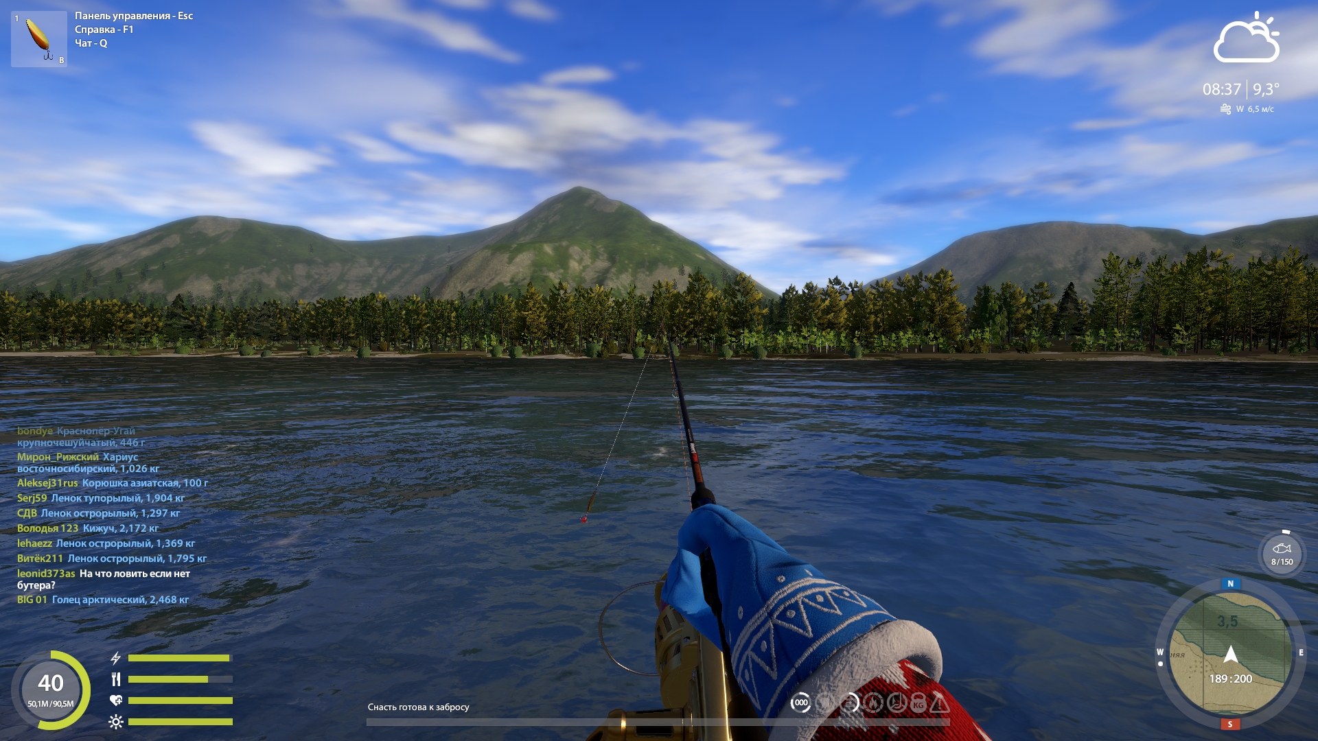 Улов (Мальма) на #трофей_rf4map в RF4