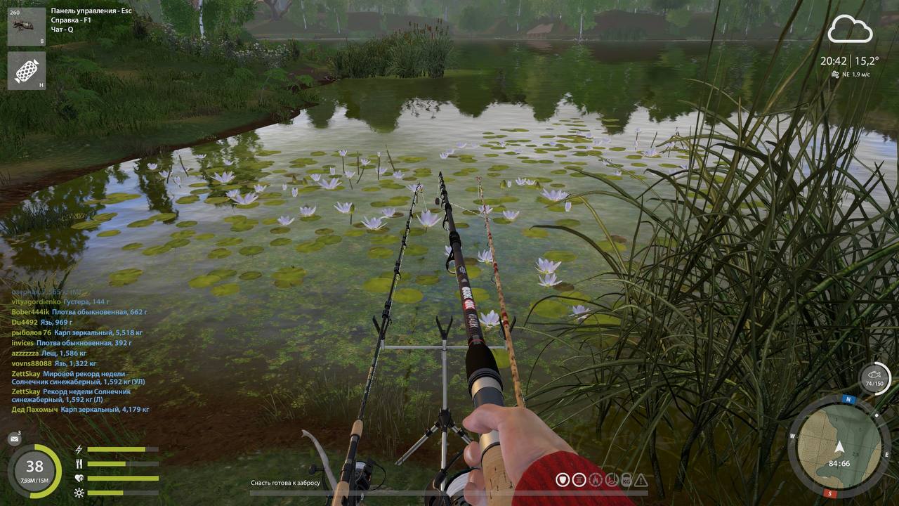 Улов (Лягушка) на #трофей_rf4map в RF4