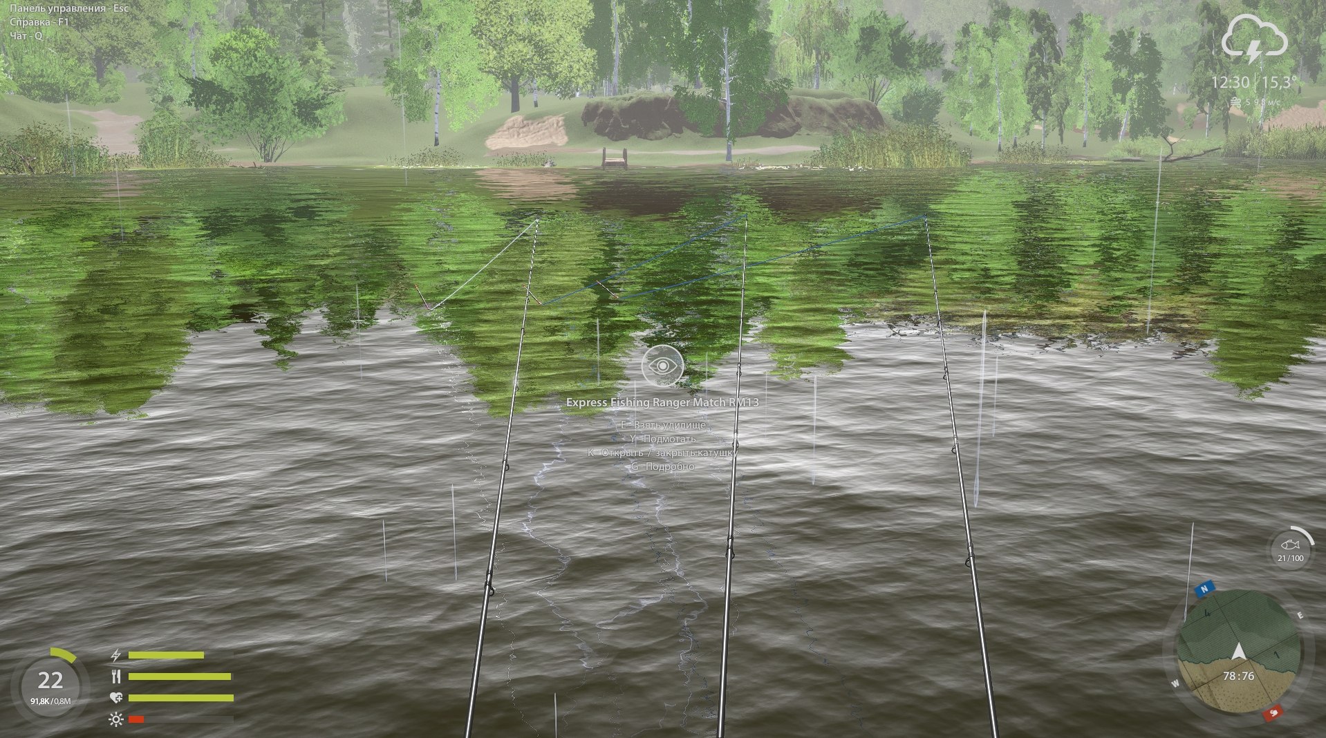 Улов (Язь) на #трофей_rf4map в RF4