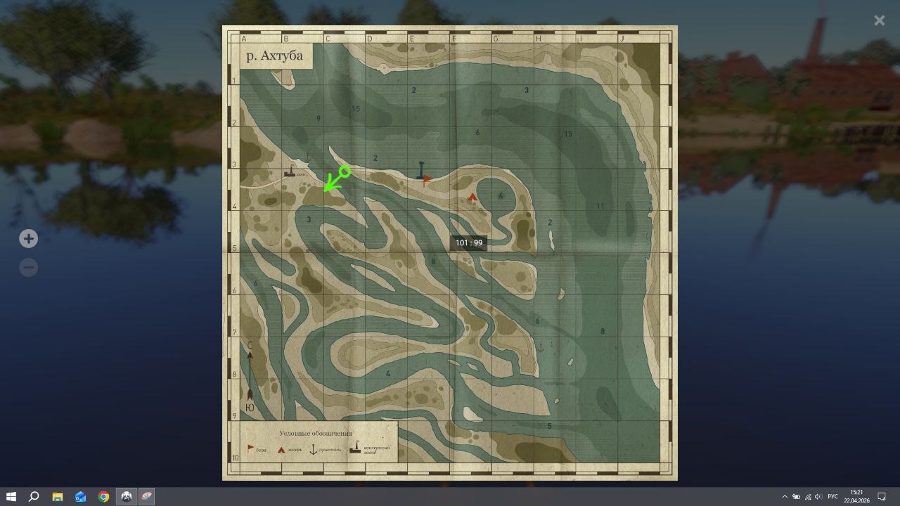 Улов (Усач короткоголовый) на #трофей_rf4map в RF4