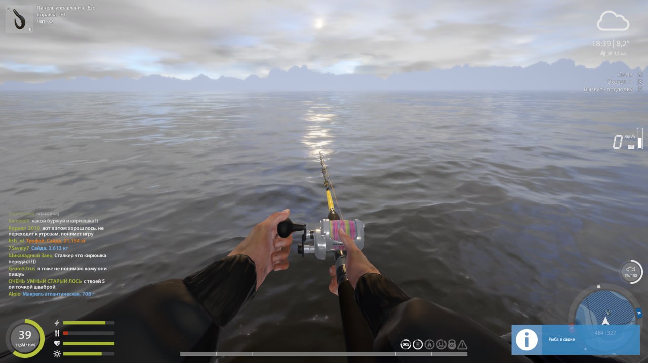 Улов (Пикша) на #трофей_rf4map в RF4