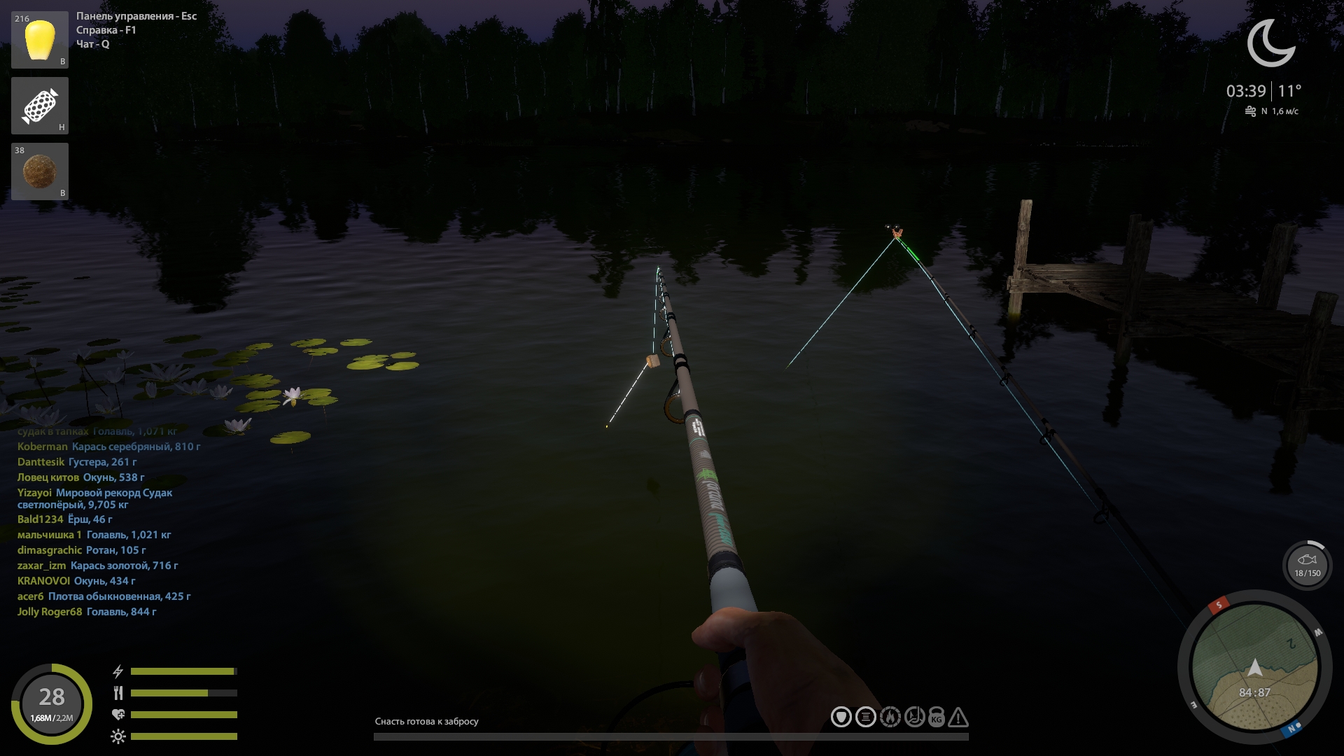 Улов (Язь) на #трофей_rf4map в RF4