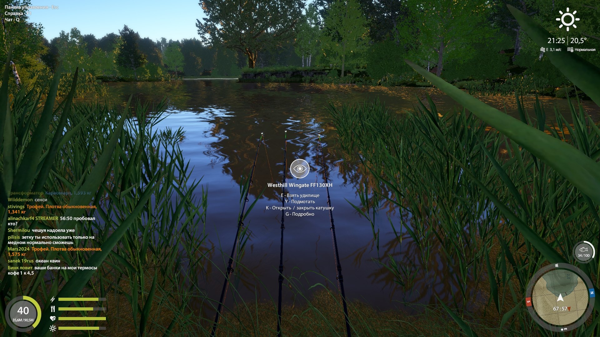 Улов (Линь) на #трофей_rf4map в RF4