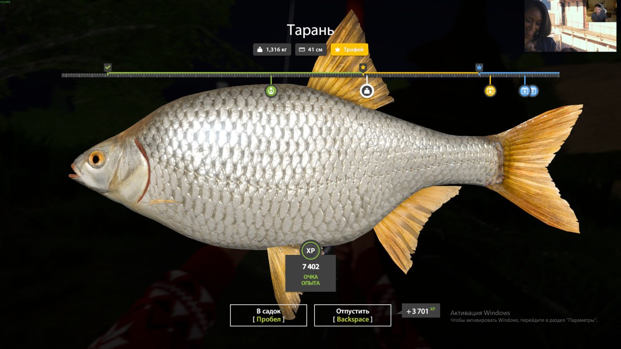 Скриншот точки клева на #фарм_rf4map