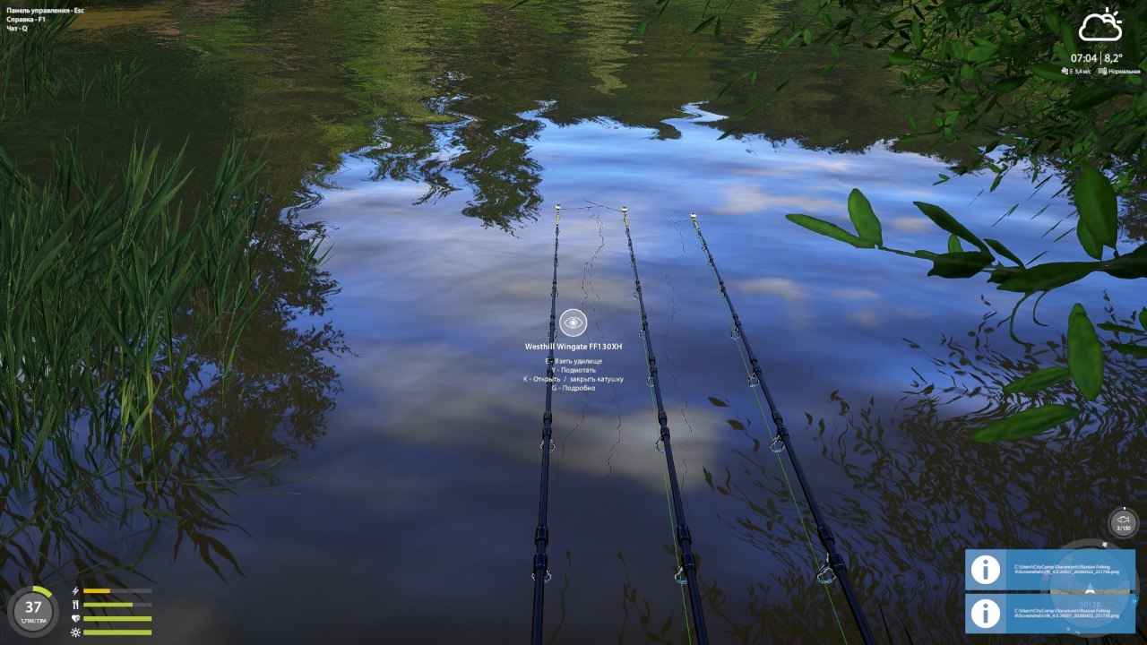 Улов (Карп Кои Орэндзи Огон) на #трофей_rf4map в RF4