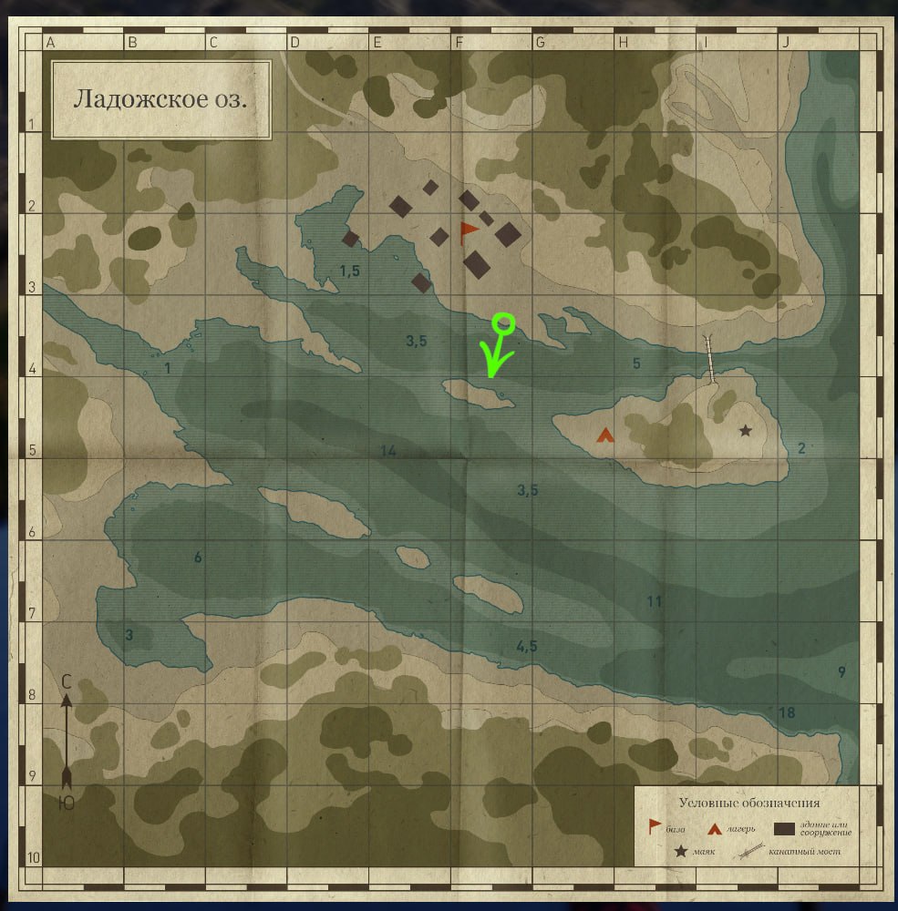 Улов (Рипус, Сиг вуоксинский, Ряпушка, Сиг-лудога) на #фарм_rf4map в RF4