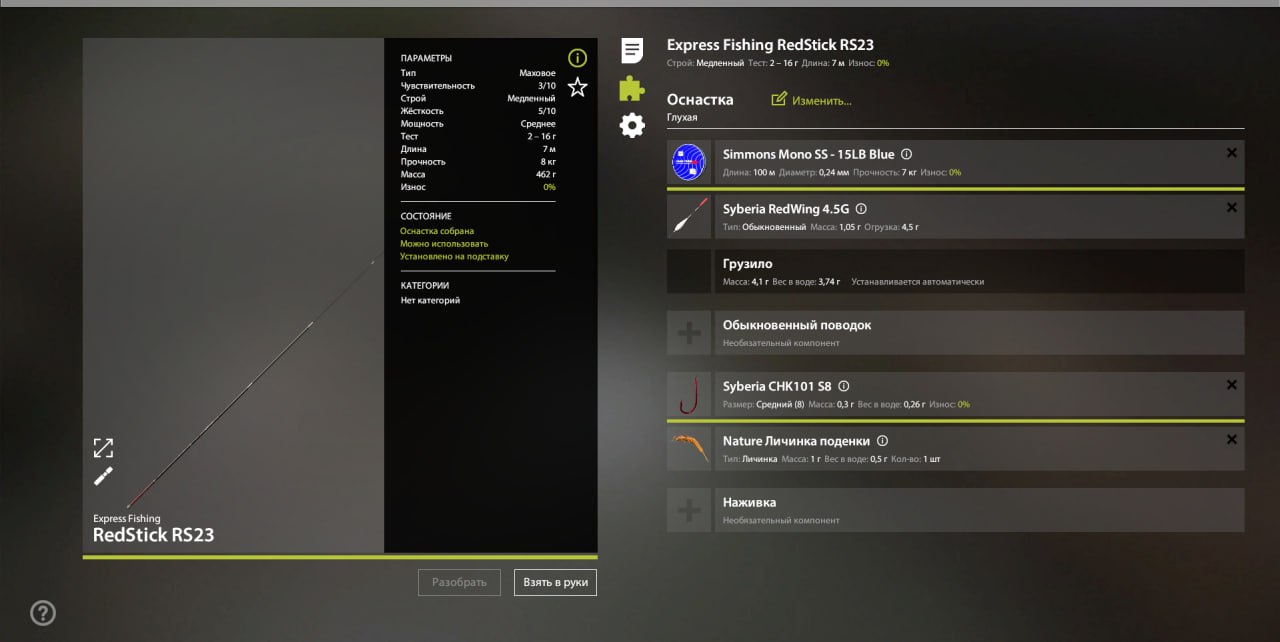 Улов (Рипус, Сиг вуоксинский, Ряпушка, Сиг-лудога) на #фарм_rf4map в RF4