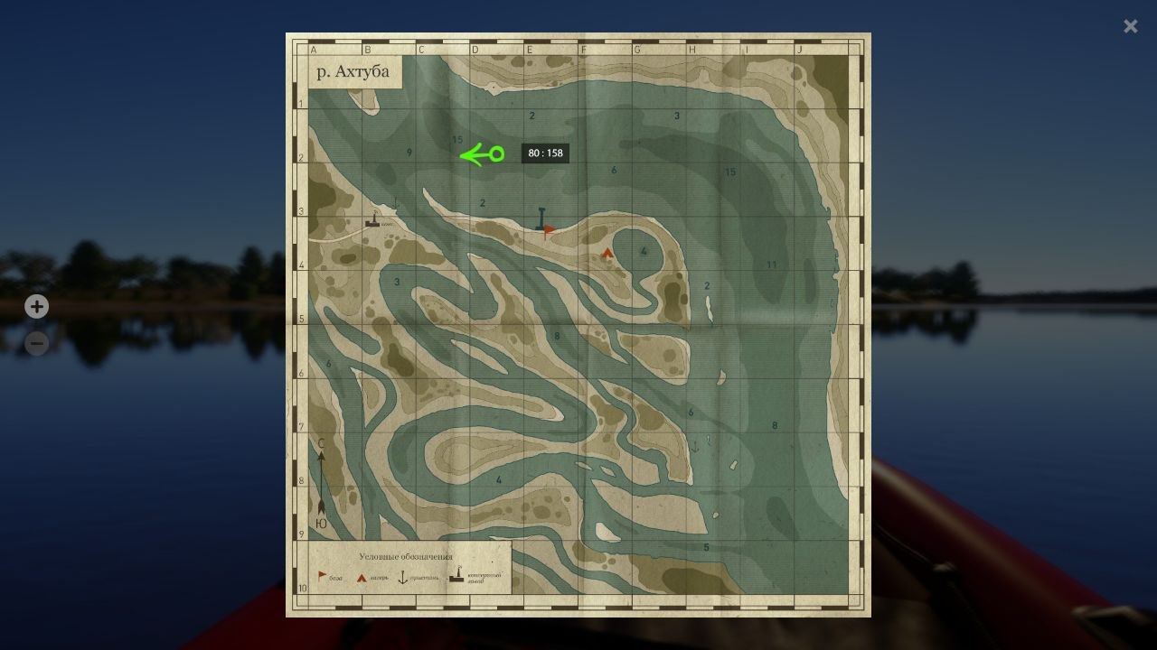 Улов (Лосось каспийский) на #трофей_rf4map в RF4