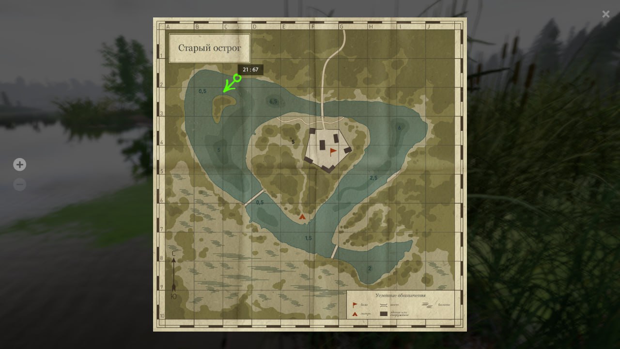 Улов (Амур белый) на #трофей_rf4map в RF4