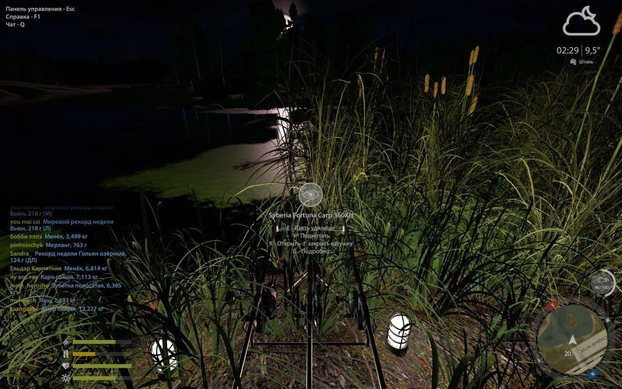 Улов (Амур белый) на #трофей_rf4map в RF4