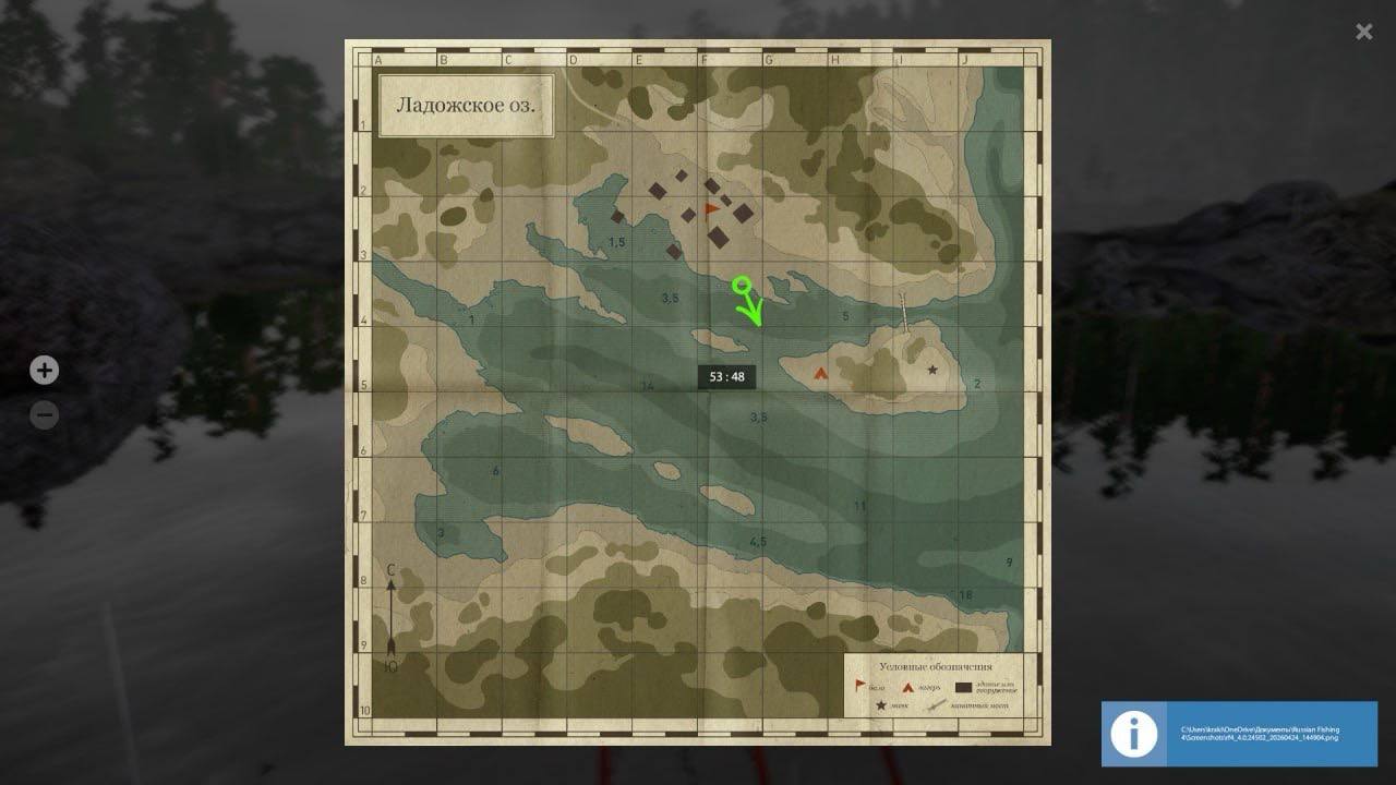 Улов (Ряпушка) на #фарм_rf4map в RF4