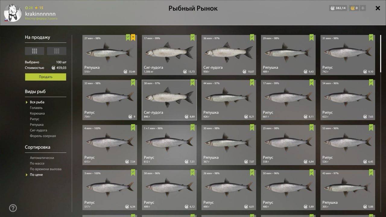 Улов (Ряпушка) на #фарм_rf4map в RF4