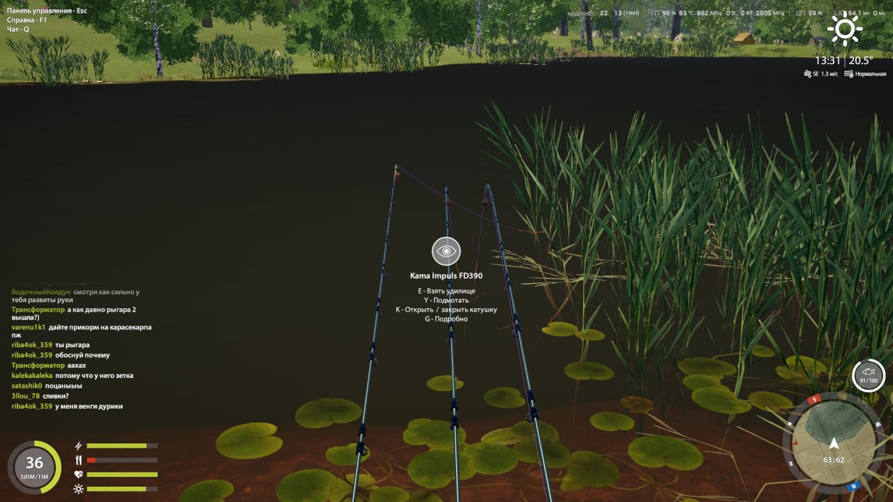 Улов (Разнорыбица) на #фарм_rf4map в RF4