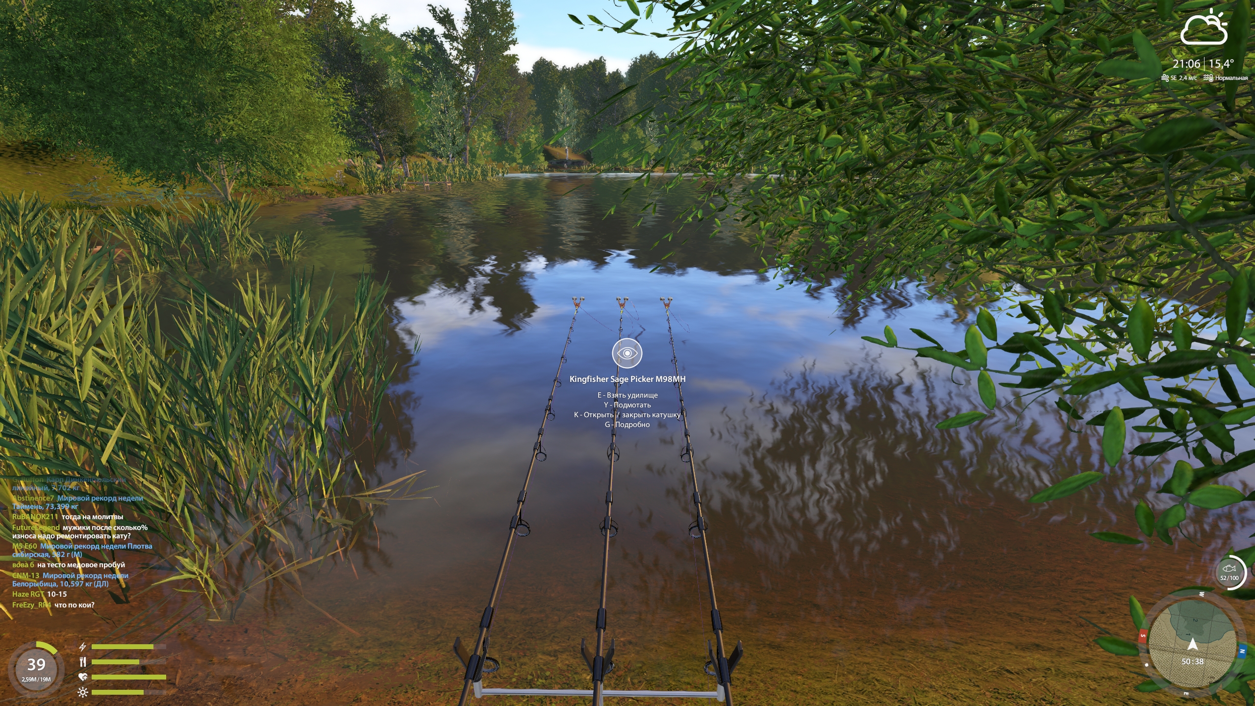 Улов (огоны, ёцусиро, асаги остальное приловом) на #медное_rf4map в RF4