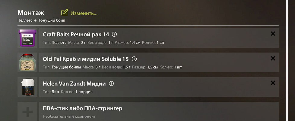 Улов (Усач обыкновенный) на #трофей_rf4map в RF4