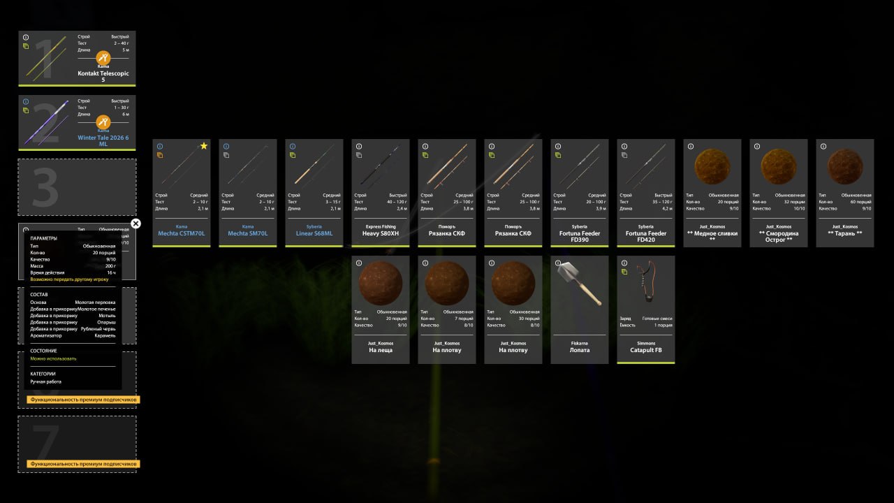 Улов (Тарань) на #фарм_rf4map в RF4