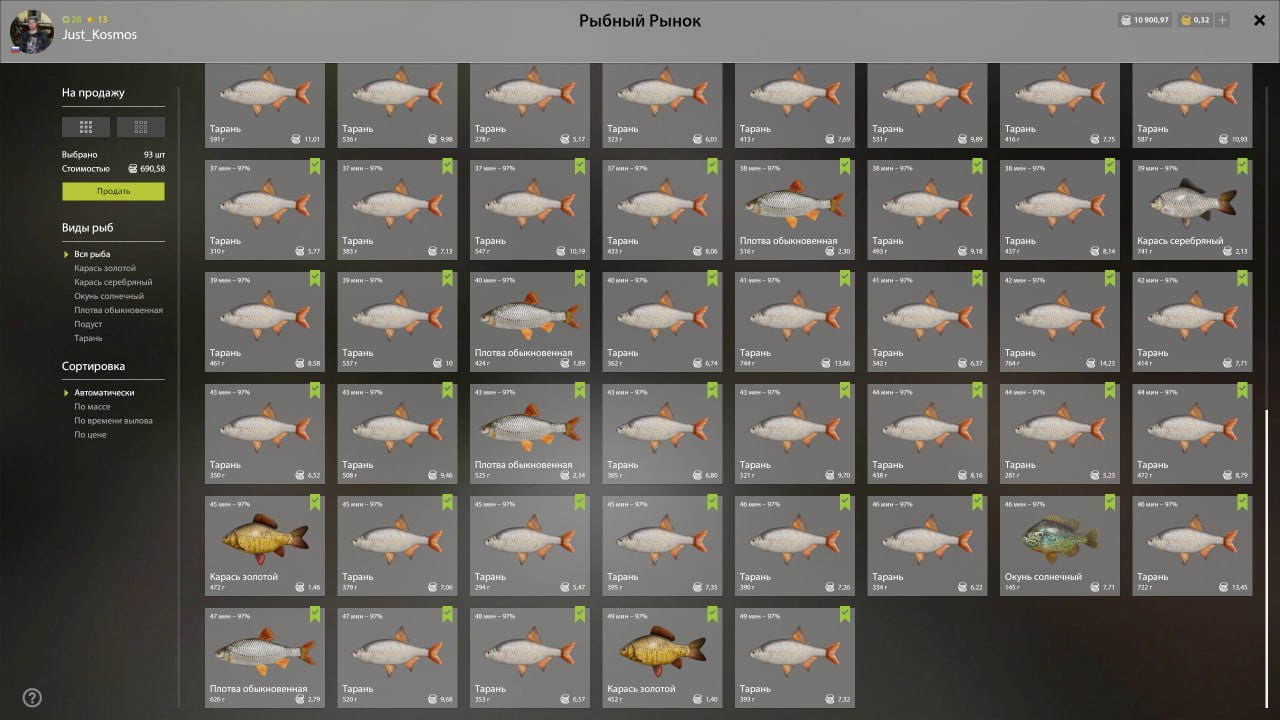 Улов (Тарань) на #фарм_rf4map в RF4