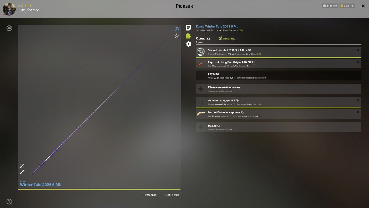 Улов (Тарань) на #фарм_rf4map в RF4