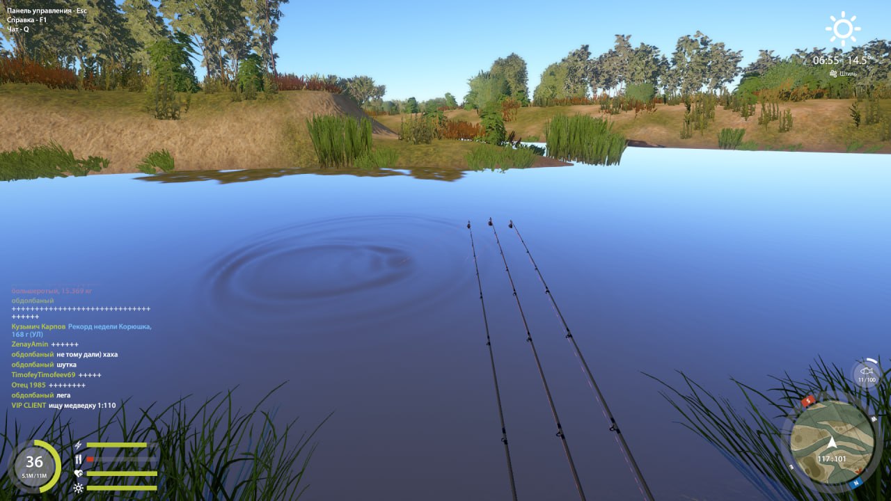 Улов (Буффало большеротый) на #трофей_rf4map в RF4