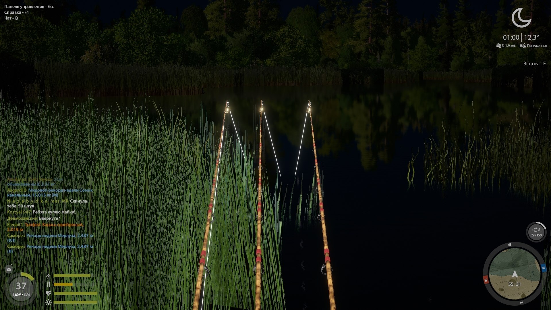 Улов (Усач альбинос) на #трофей_rf4map в RF4