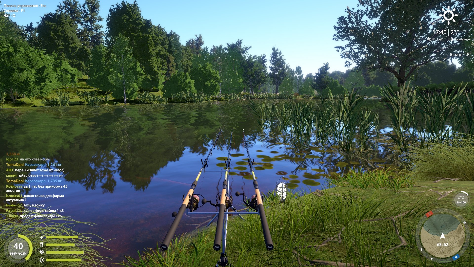 Улов (Карасекарп) на #фарм_rf4map в RF4