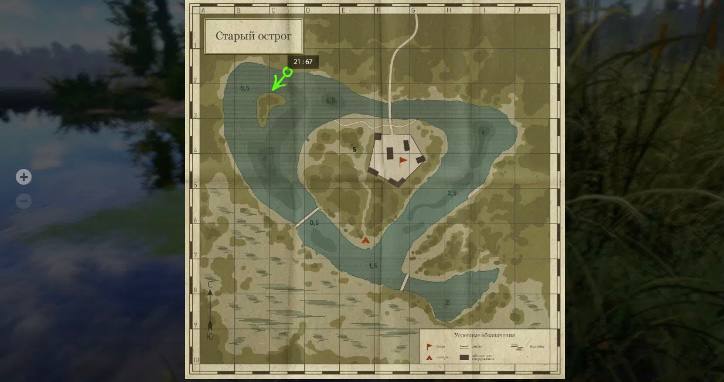 Улов (Амур белый) на #трофей_rf4map в RF4