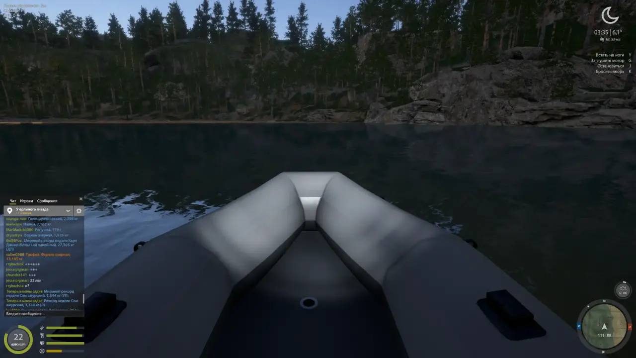 Улов (Форель озерная) на #трофей_rf4map в RF4