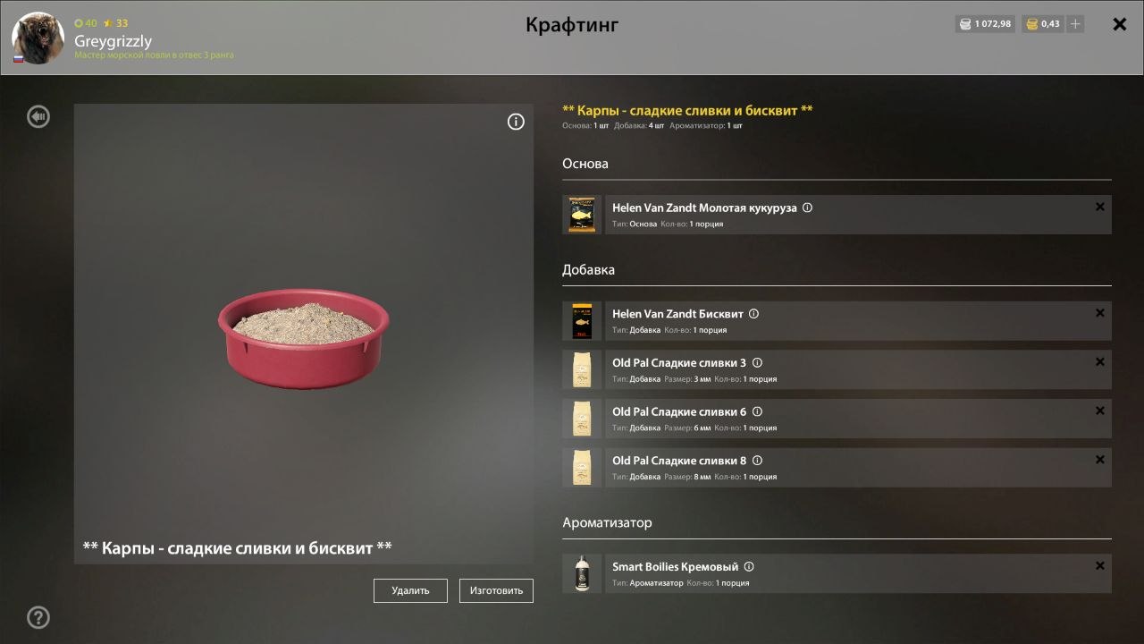 Улов (Линь) на #трофей_rf4map в RF4