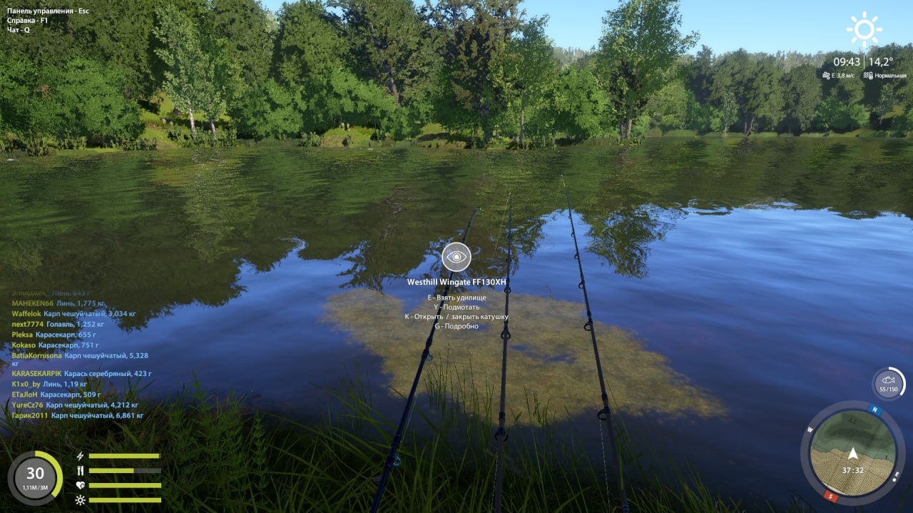 Скриншот точки клева на #фарм_rf4map