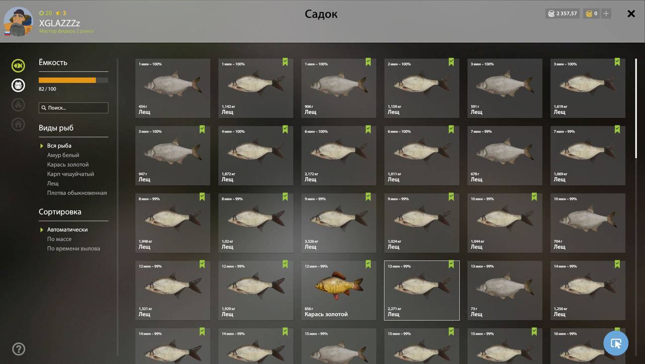 Улов (Лещ) на #фарм_rf4map в RF4