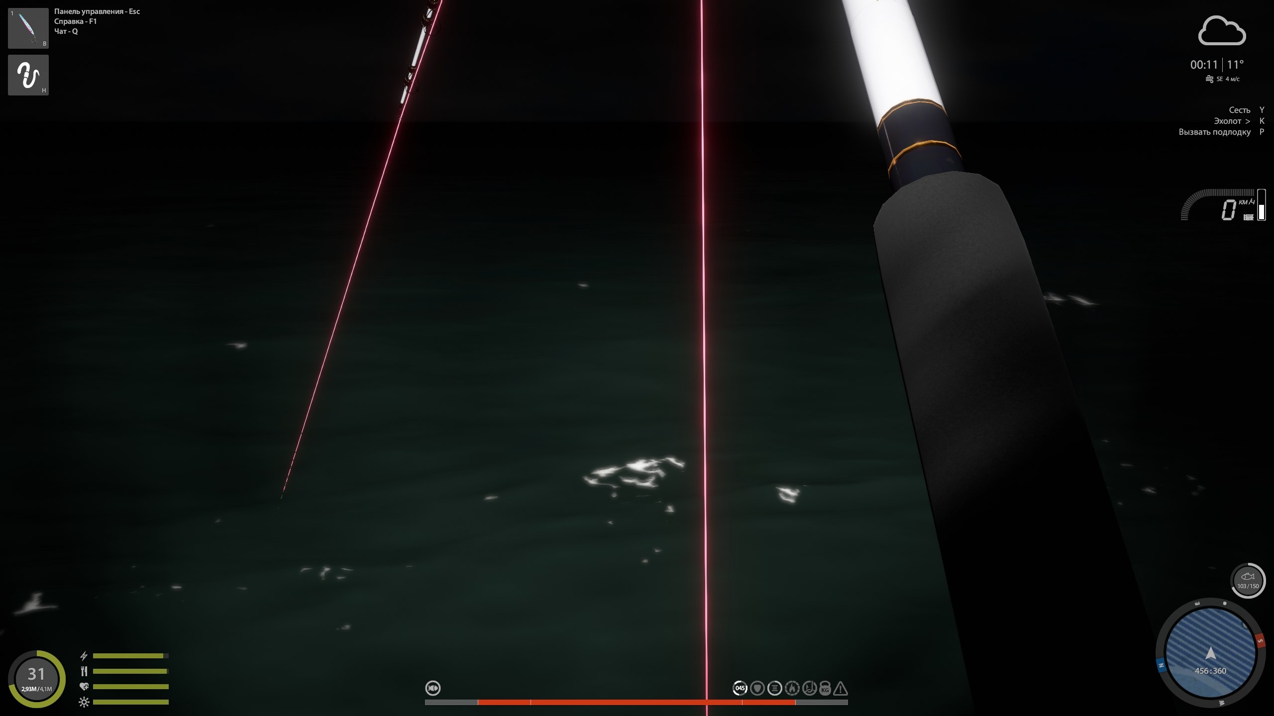 Улов (Треска атлантическая) на #трофей_rf4map в RF4