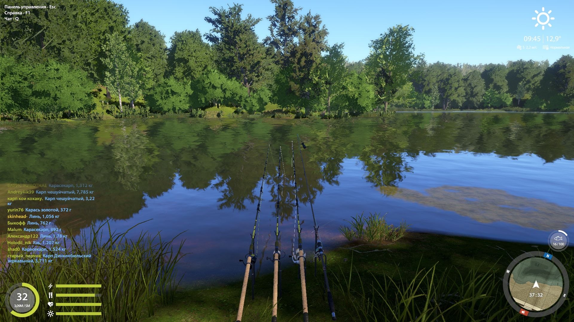 Улов (Карасекарп, Линь) на #фарм_rf4map в RF4