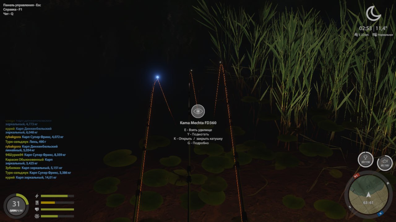 Улов (Разнорыбица) на #фарм_rf4map в RF4