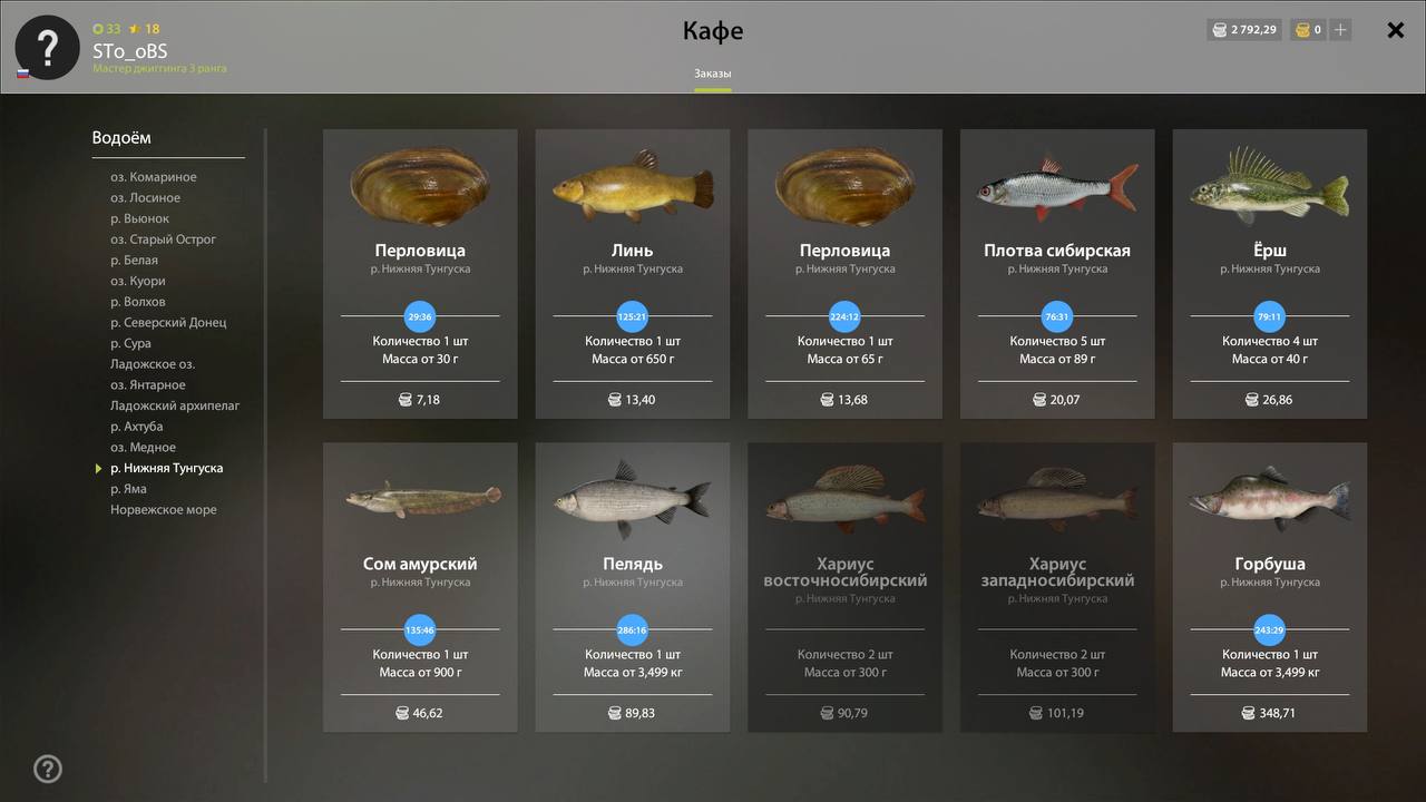 Скриншот точки клева на #фарм_rf4map