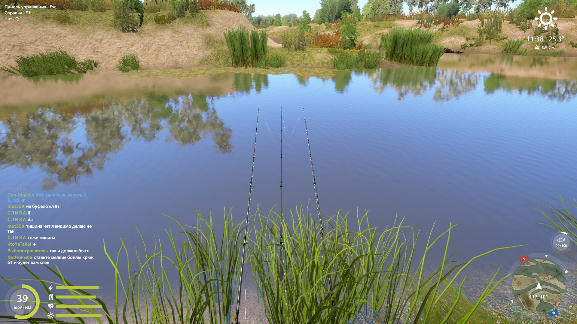 Улов (Буффало) на #трофей_rf4map в RF4