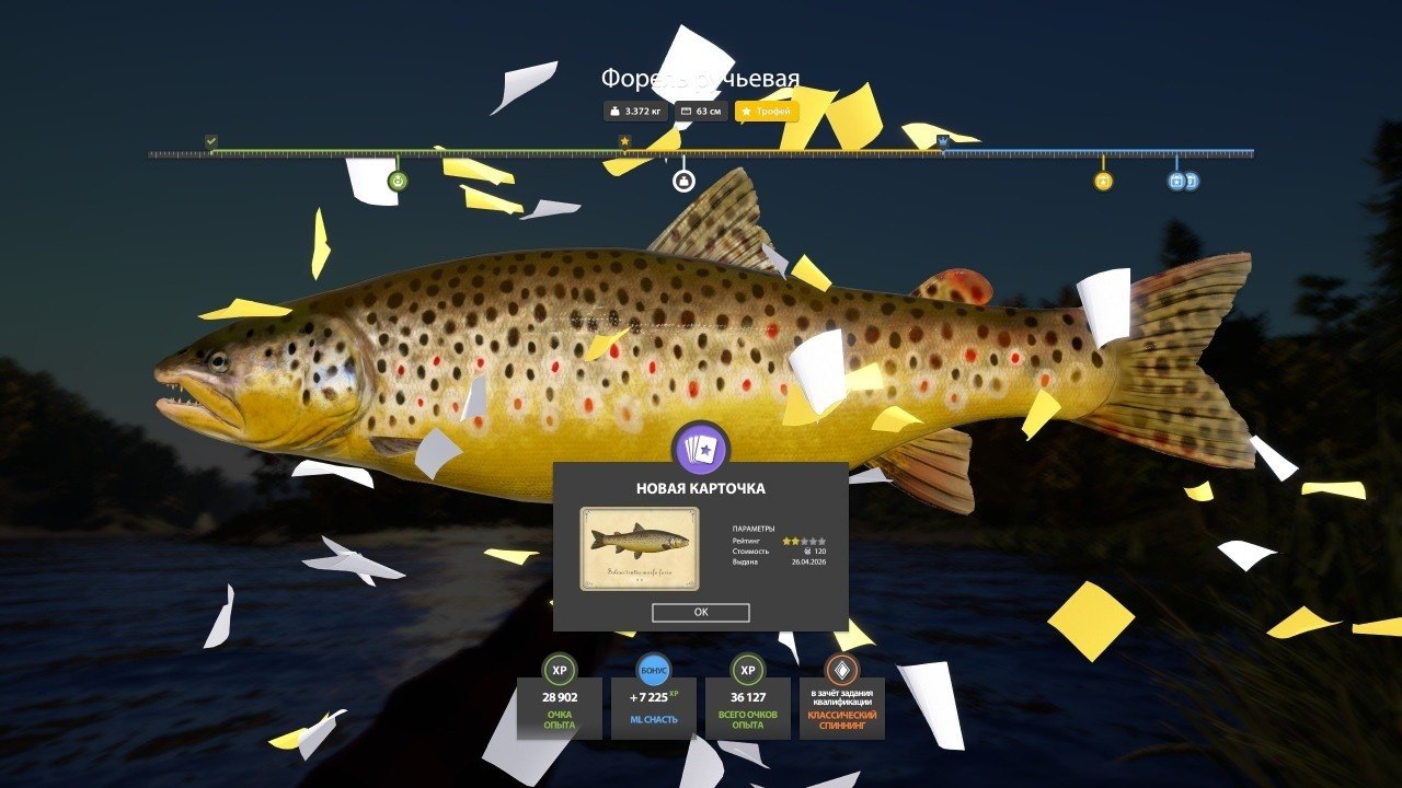 Улов (Форель ручьевая, Хариус западносибирский, Хариус восточносибирский) на #трофей_rf4map в RF4