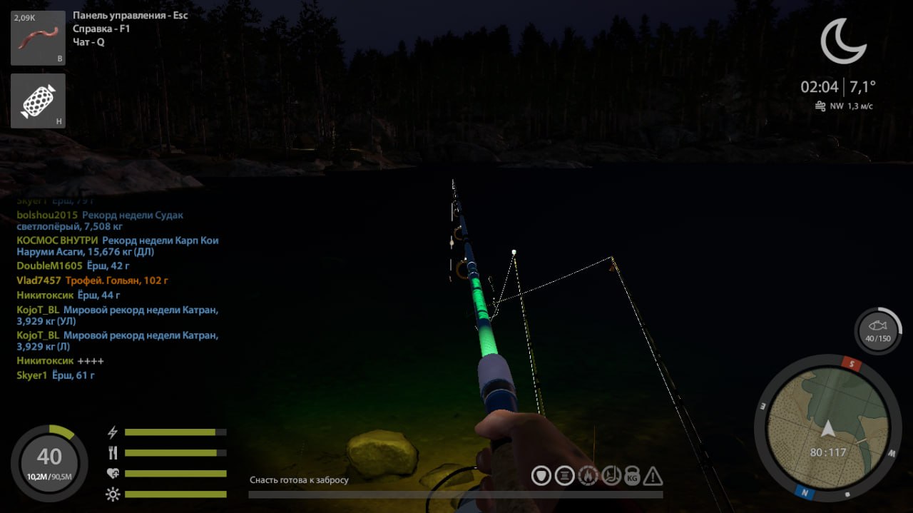 Улов (Гольян) на #трофей_rf4map в RF4