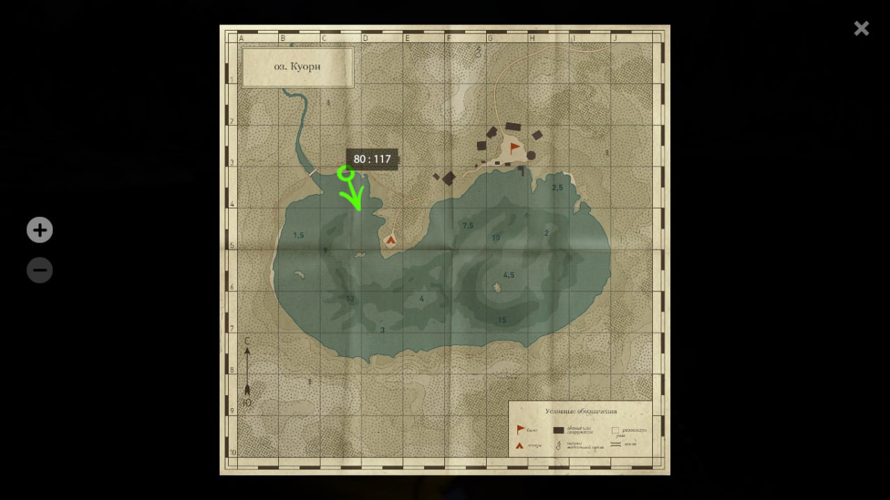 Улов (Гольян) на #трофей_rf4map в RF4