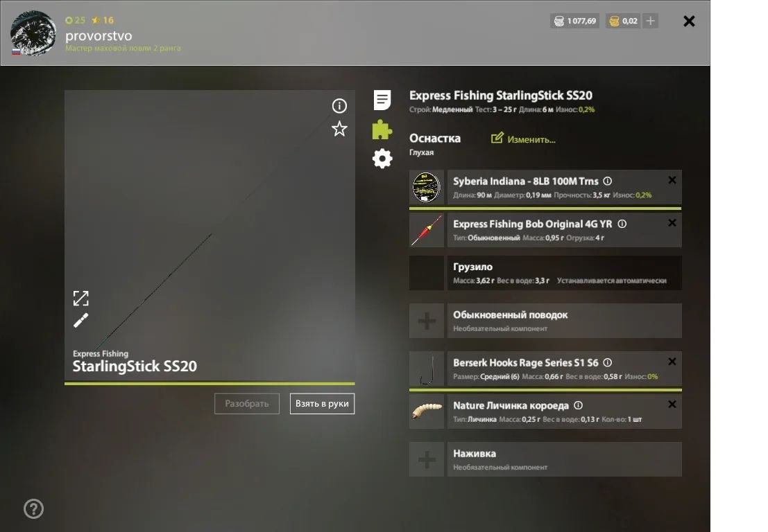 Улов (Тарань) на #фарм_rf4map в RF4