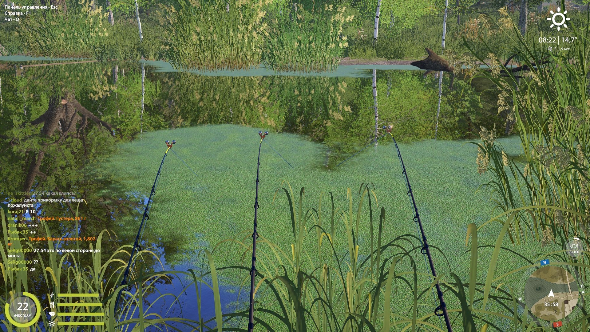 Улов (Угорь) на #трофей_rf4map в RF4