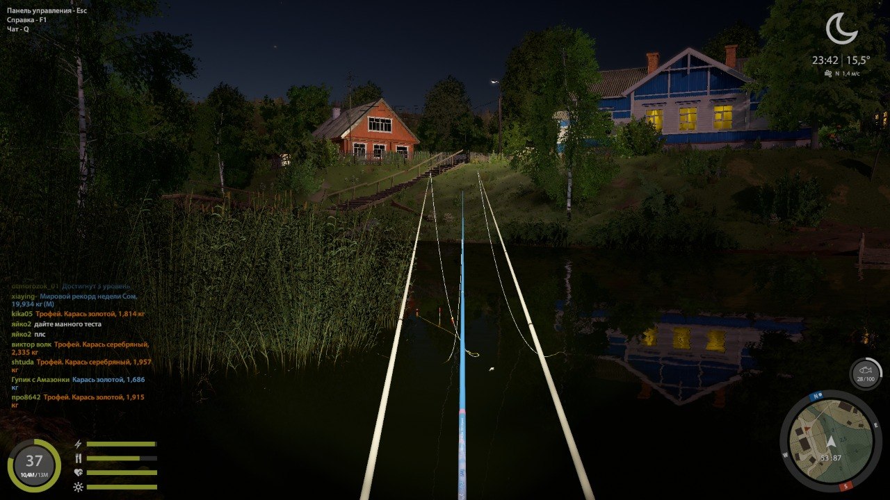 Улов (Карп чешуйчатый, Карась золотой, Карась серебряный) на #задания_rf4map в RF4