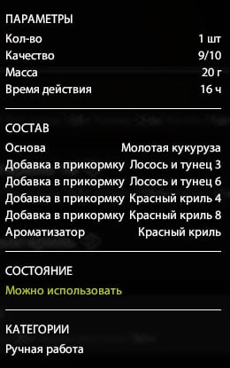Фото точки