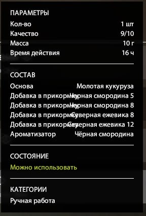 Фото точки