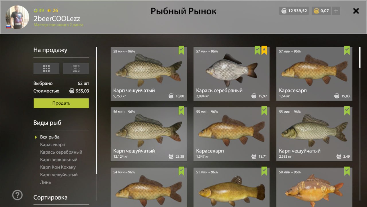 Фото точки