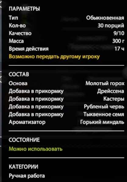 Фото точки