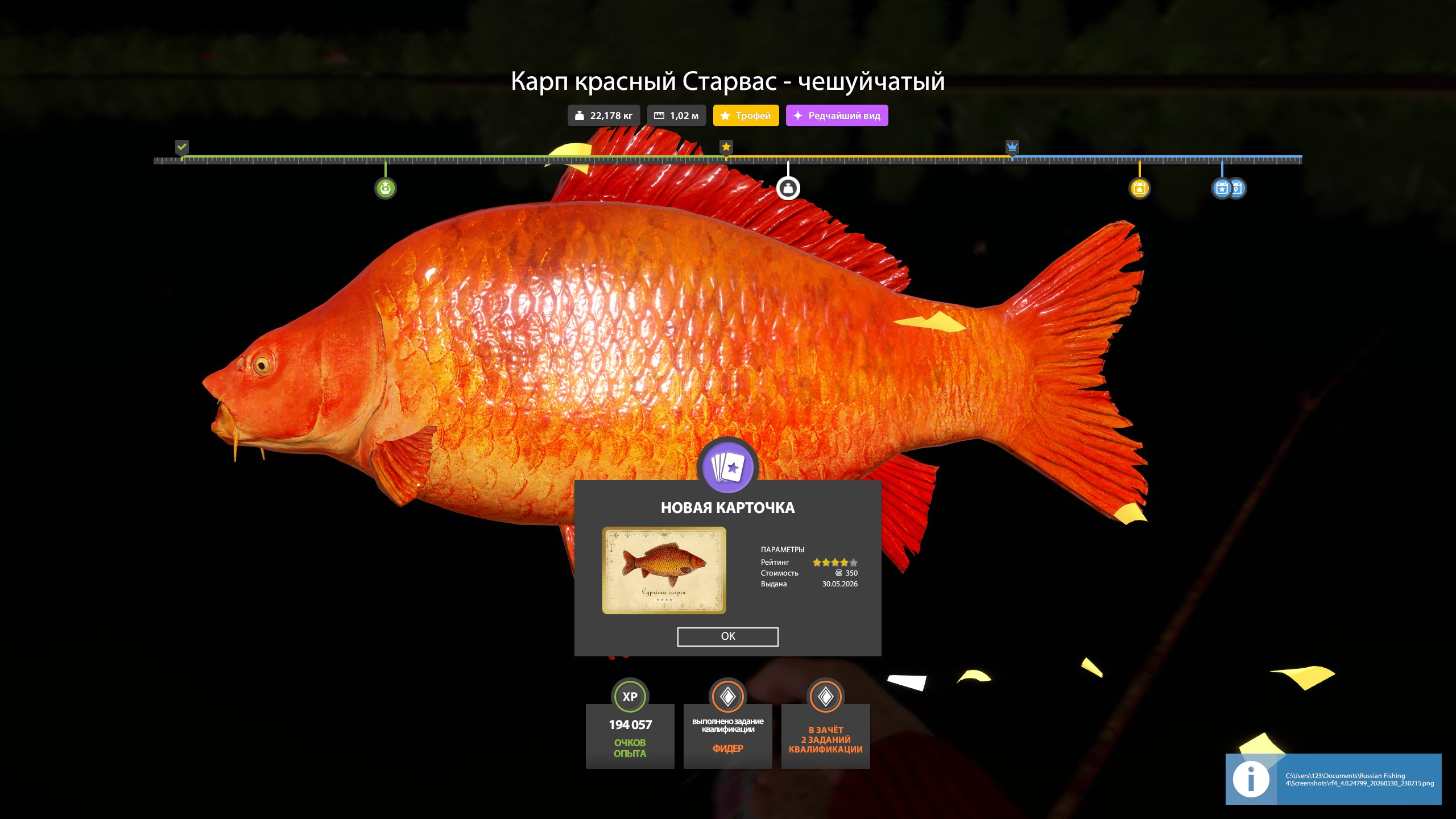 Фото точки