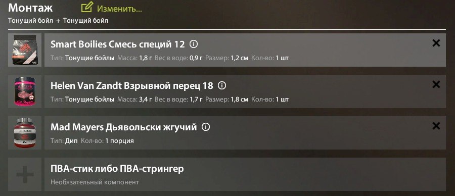 Фото точки
