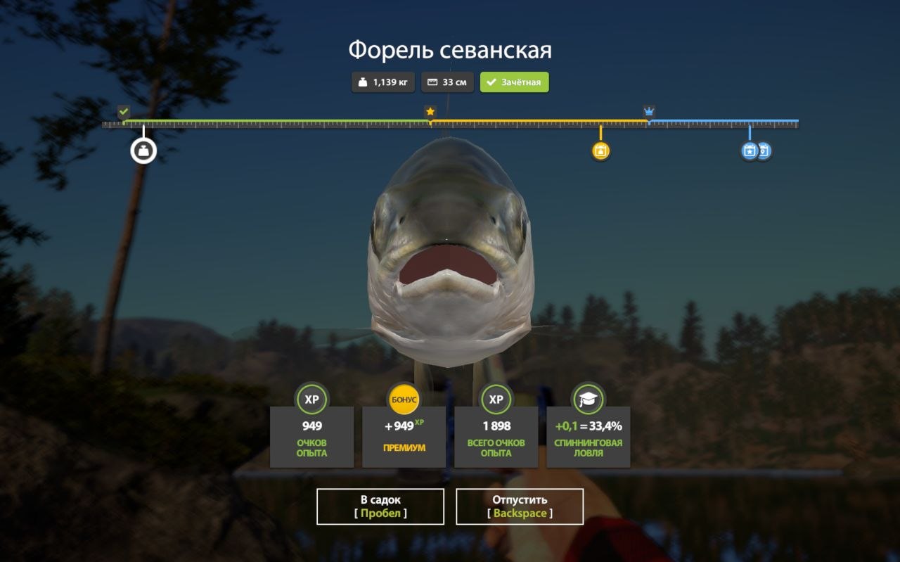 Улов (Разнорыбица) на #куори_rf4map в RF4