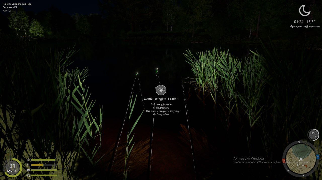 Улов (Линь Квольсдорфский) на #трофей_rf4map в RF4